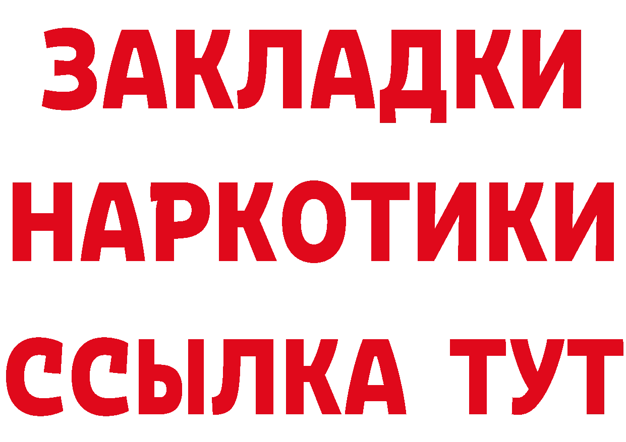 Альфа ПВП СК маркетплейс площадка mega Александровск-Сахалинский