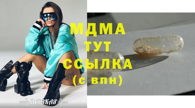 MDMA кристаллы  Александровск-Сахалинский 