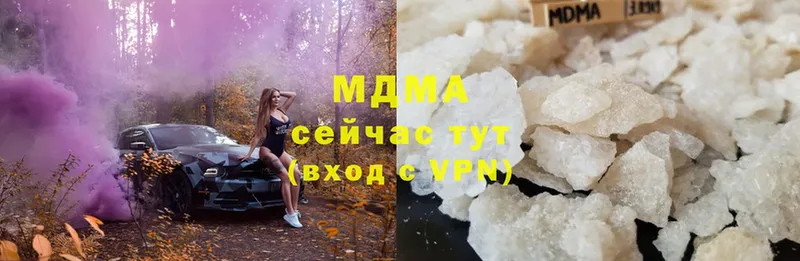 MDMA crystal Александровск-Сахалинский